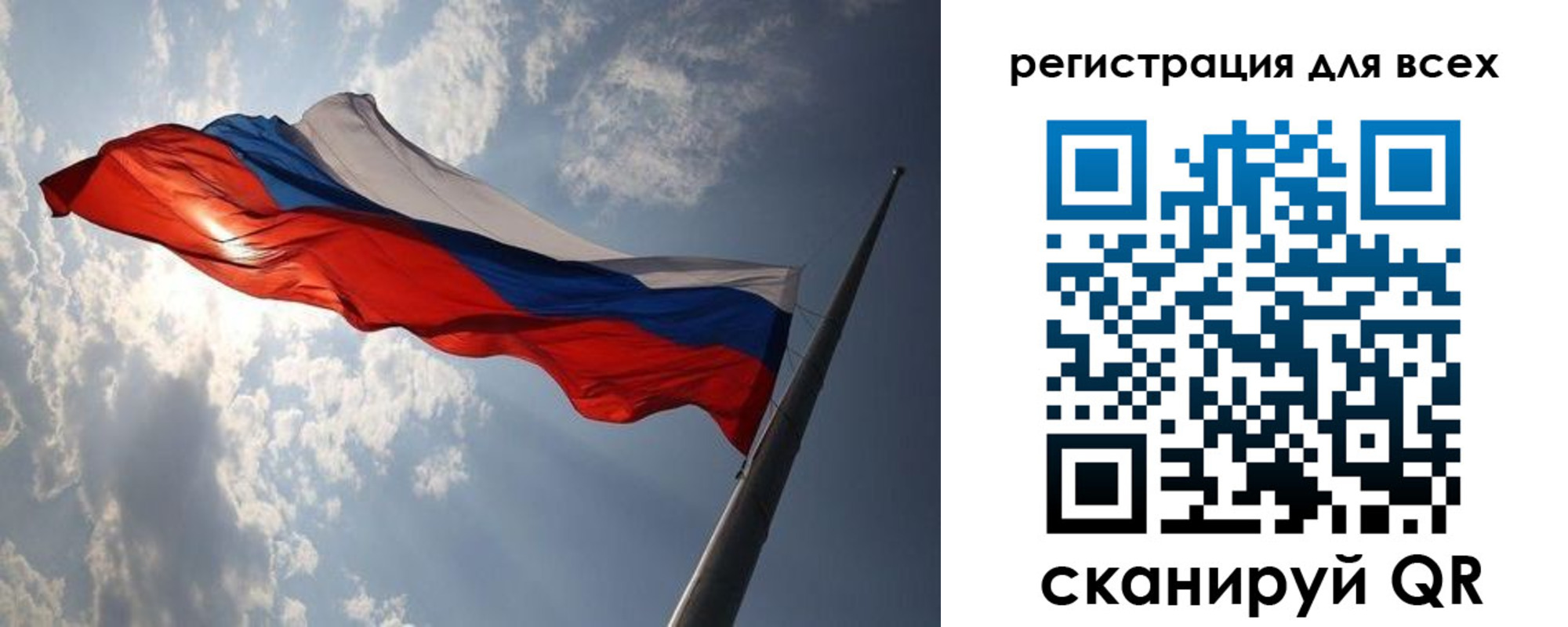 прописка штамп в Бурятии