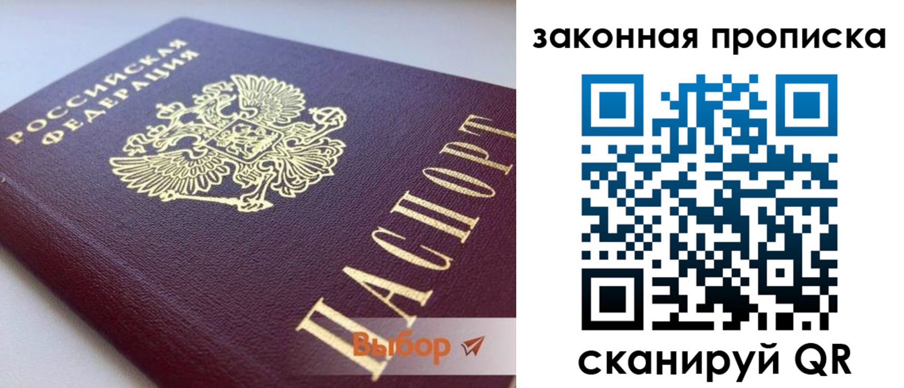 форма 3 в Бурятии